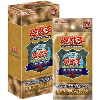 original japanese yugioh booster boxes Yu-Gi-Oh! Pack History Archive Collection purpose Ritual Spells Yu-Gi-Oh Booster Pack Vol.1 Japanese