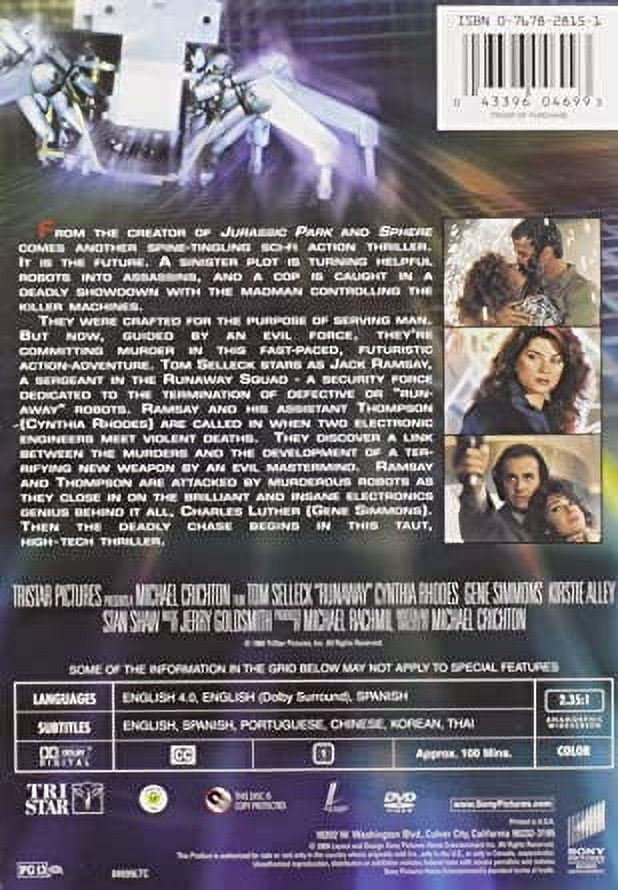 Amazon.co.jp: 勝手にしやがれ!! 強奪計画 [DVD] : 哀川翔, 前田