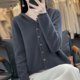 thumbnail image 1 of Chaqueta tipo suéter de cachemira con capucha y sin costuras confeccionada para mujer de pura lana merino australiana, 1 of 6