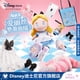 thumbnail image 4 of Colgante de muñeco de peluche original de Alicia en el país de las maravillas de Disney nuevo de 2024, espejo para bebé de ostras, peine para gato Miaomiao, 4 of 5