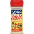 thumbnail image 5 of Goya All Purpose Seasoning with Pepper, 8 OZ, 5 of 5