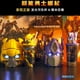 thumbnail image 2 of Transformers Cup Topper Rise Of The Beasts figura de Anime, Cubo de palomitas de maíz, decoración de cine exclusiva, juguetes coleccionables, regalos Fivean unisex, 2 of 2