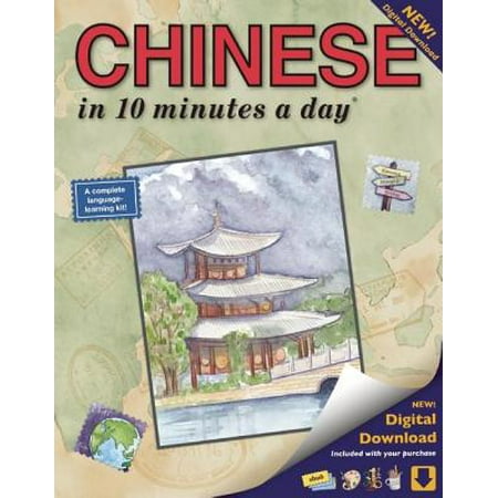 - Chinese in 10 Minutes a Day : Language Course for Beginning and Advanced Study. Includes Workbook, Flash Cards, Sticky Labels, Menu Guide, Software and Glossary. Mandarin. Bilingual Books, Inc. (Publisher)