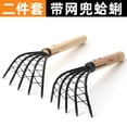 thumbnail image 2 of Rake with Mesh Mesh 15 Inch Japanese Hand Rake 5 Teeth Steel Clam Long Handle Clam Excavator with Flat Cowhine Rope for Digging Seafood Accessories Light Strong Compact, 2 of 7