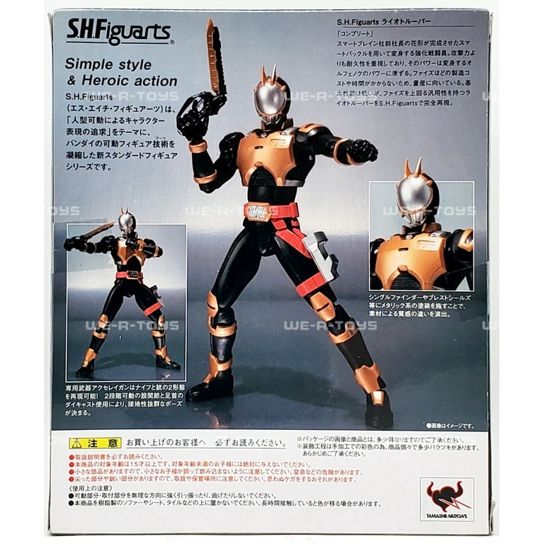 SHFiguarts RIOTROOPER 仮面ライダー555 S.H.Figuarts RioTrooper Painted Action Figure Kamen Rider