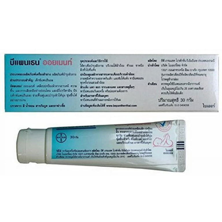 Bepanthen sales baby cream