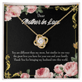 thumbnail image 3 of To My Mother-in-Law You are Different Infinity Knot Necklace Message Card, 3 of 17