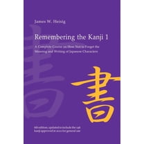 Remembering the Kanji 1 学習参考書 カードセット Remembering the Kanji 1: A Complete Course on How Not to Forget