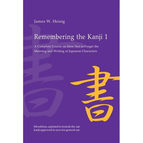 Remembering the Kanji 1: A Complete Course on How Not to Forget the Meaning and Writing of Japanese Characters, (Paperback)