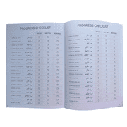 The Tracing Qur'an: Word for Word Translation (Juz 30), (Paperback)