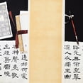 thumbnail image 6 of 5 Sheets Chinese Art Paper Chinese Calligraphy Training Paper Calligraphy Sheets for Beginners, 6 of 6