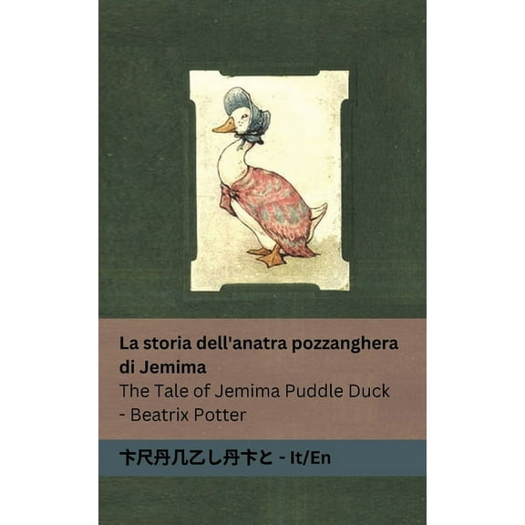 La storia dell'anatra pozzanghera di Jemima / The Tale of Jemima Puddle Duck: Tranzlaty Italiano / English, (Paperback)