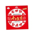 thumbnail image 4 of Corte de papel hecho a mano chino,año Nuevo,Dong Fang Xuan Papel Signos del zodiaco Etiqueta de ventana Calcomanía para ventana de actividad Adultos, 4 of 8