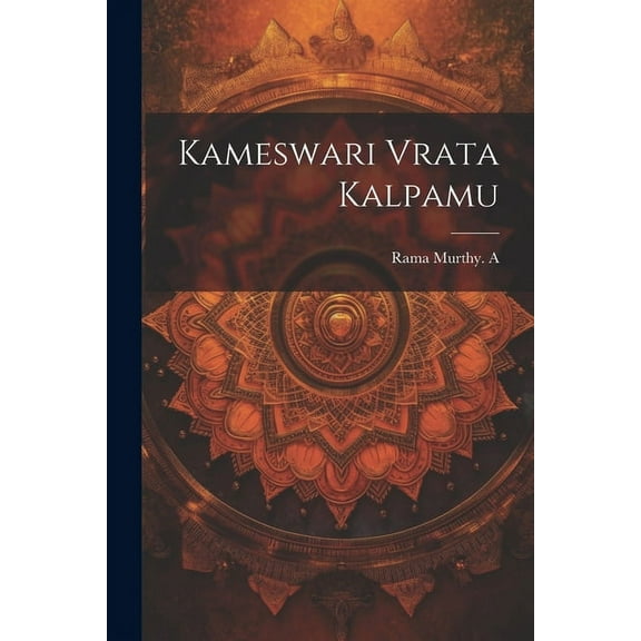 Kameswari Vrata Kalpamu, (Paperback)
