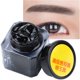 thumbnail image 5 of uds profesional Microblading práctica pigmento tatuaje ceja labio maquillaje semipermanente crema, 5 of 8