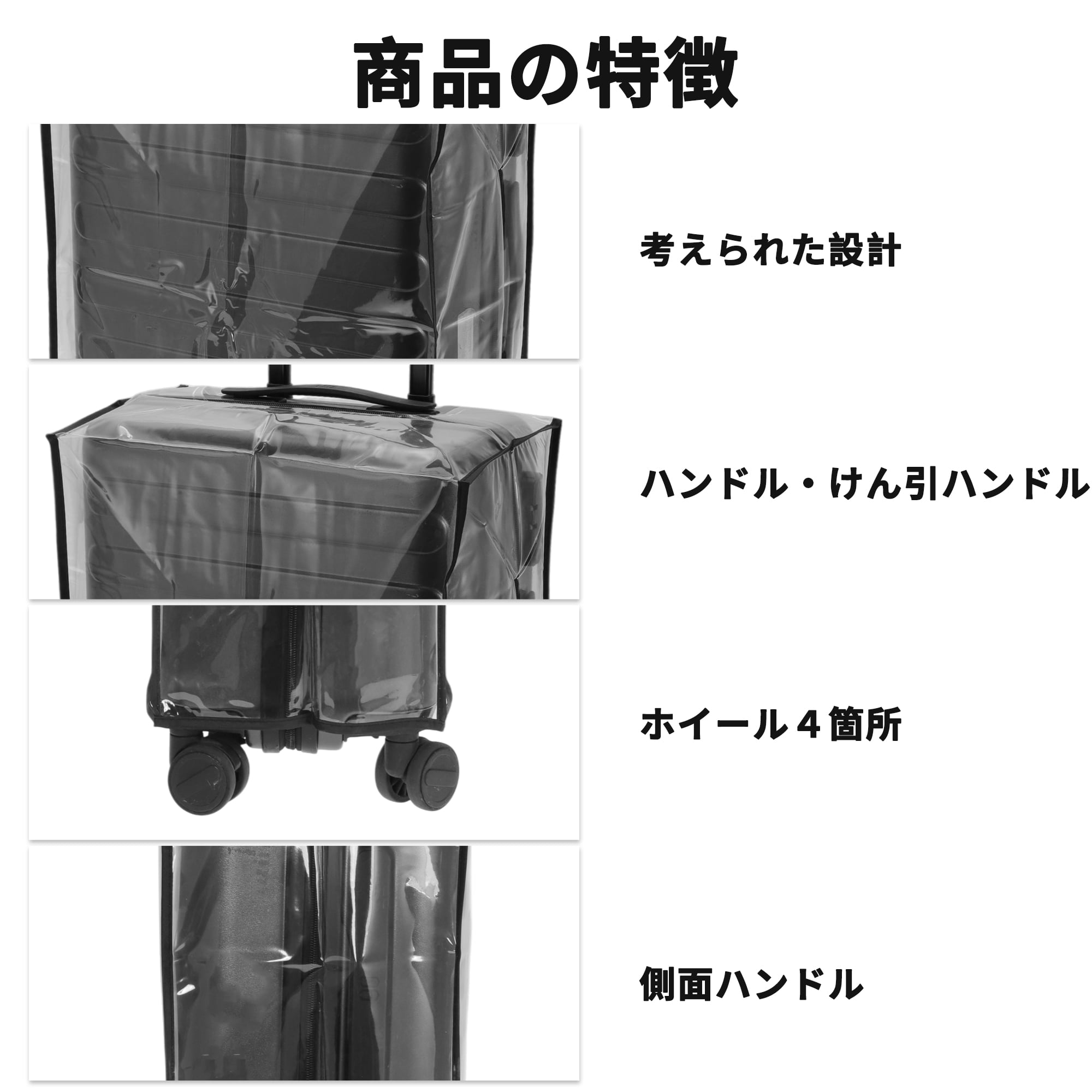 Unique Bargains Luggage Cover Protectors Transparent Sleeve Waterproof Clear Black 24"