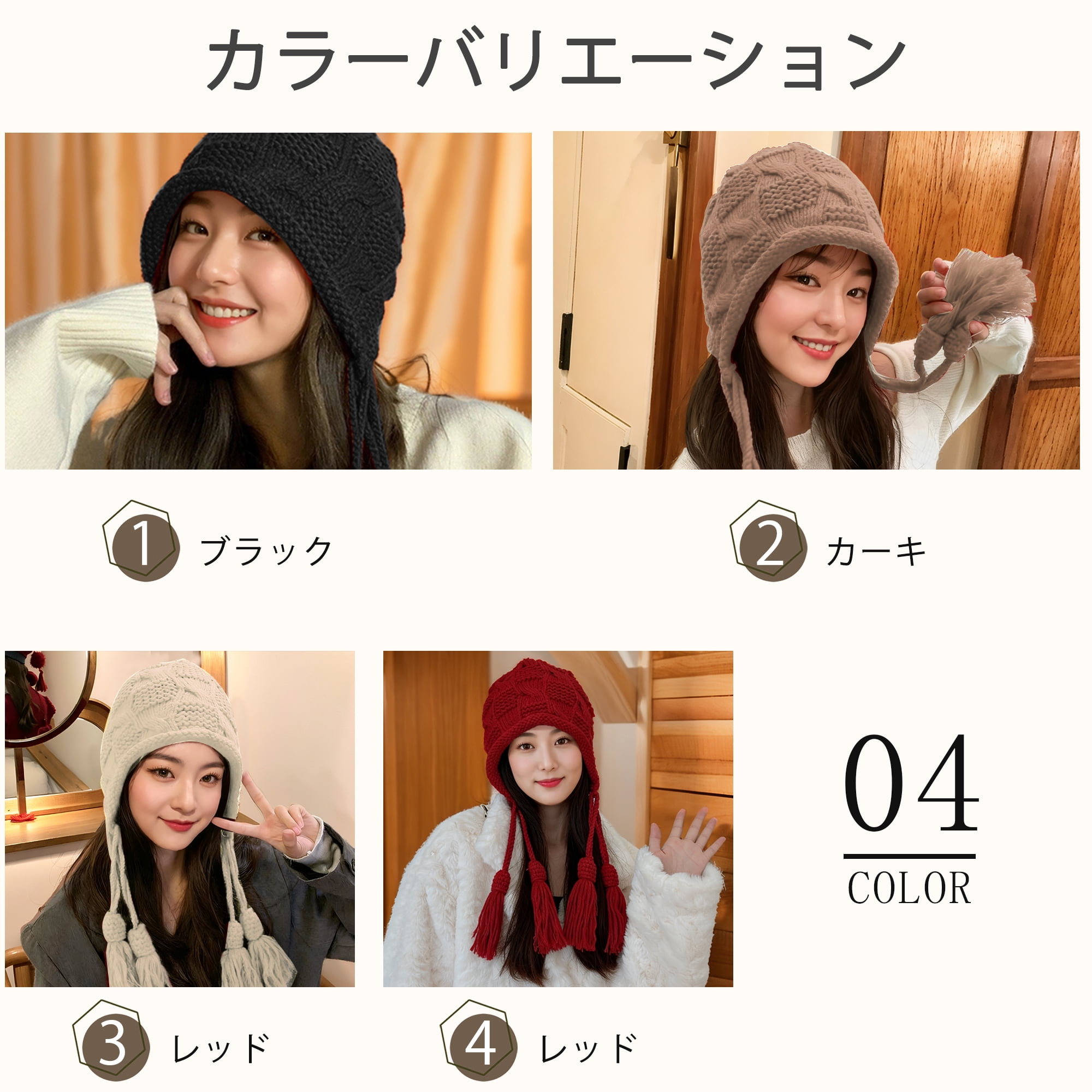Unique Bargains Beanie Applique Tassel Winter Hat Soft Thick Hats 1 Pc Beige