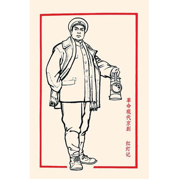 The Train Engineer-Fine Art Canvas Print (20" x 30")