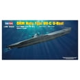 thumbnail image 2 of Hobby Boss DKM Marine Type VIIC U-Bat Bateau Modèle Kit de Construction, 2 of 3