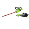 (Discontinued) Greenworks Compact 20-Inch 20V Hedge Trimmer, 2ah Battery Included 22172