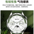 thumbnail image 3 of smart watch, 3 of 5