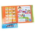 thumbnail image 3 of Máquina de Lectura de Aprendizaje árabe Portátil Tableta bebé Chico Juguete Educativo Temprano ANGGREK Otros, 3 of 8