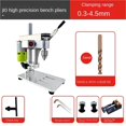 thumbnail image 2 of Home Mini Mini Mini Table Drill DIY Table Repair Table High Precision DC Variable Speed Drilling Electric Drill ,Easy to Operate, 2 of 5