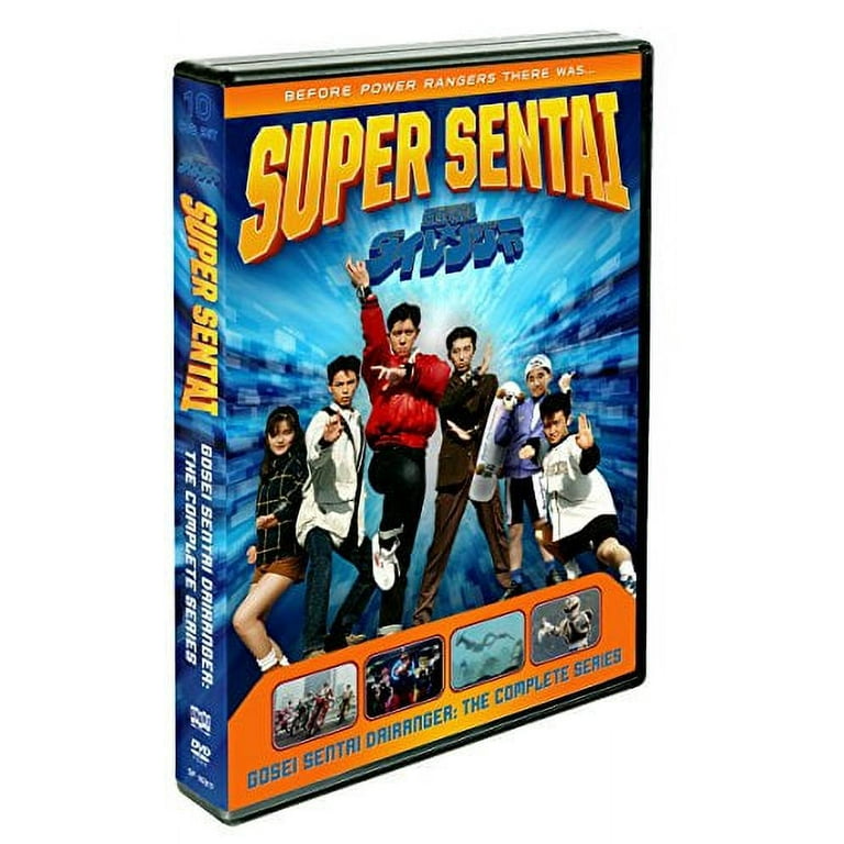 Super Sentai: Gosei Sentai Dairanger: The Complete Series