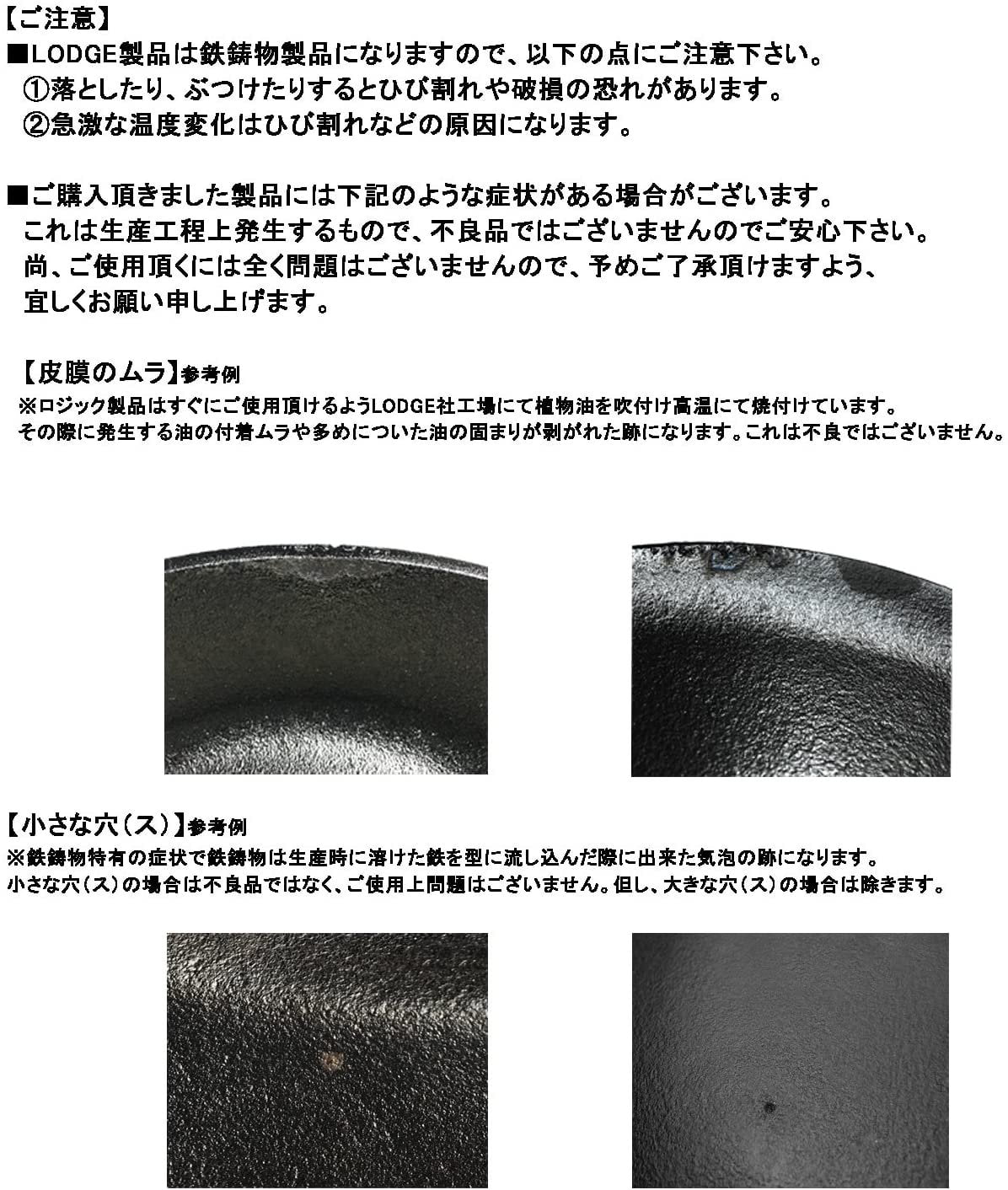 Lodge Oven Safe Cast-Iron Lid for 10.25"
