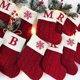 thumbnail image 2 of Calcetines de Navidad de alta capacidad, calcetín navideño, decoraciones navideñas de año Nex, bolsa de dulces duradera, decoraciones blancas, 2 of 4