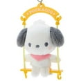 thumbnail image 1 of Peluche Dessin Animé Peluche Mignonne Poupée Pendentif Jouet Cadeau Jiayi, 1 of 6