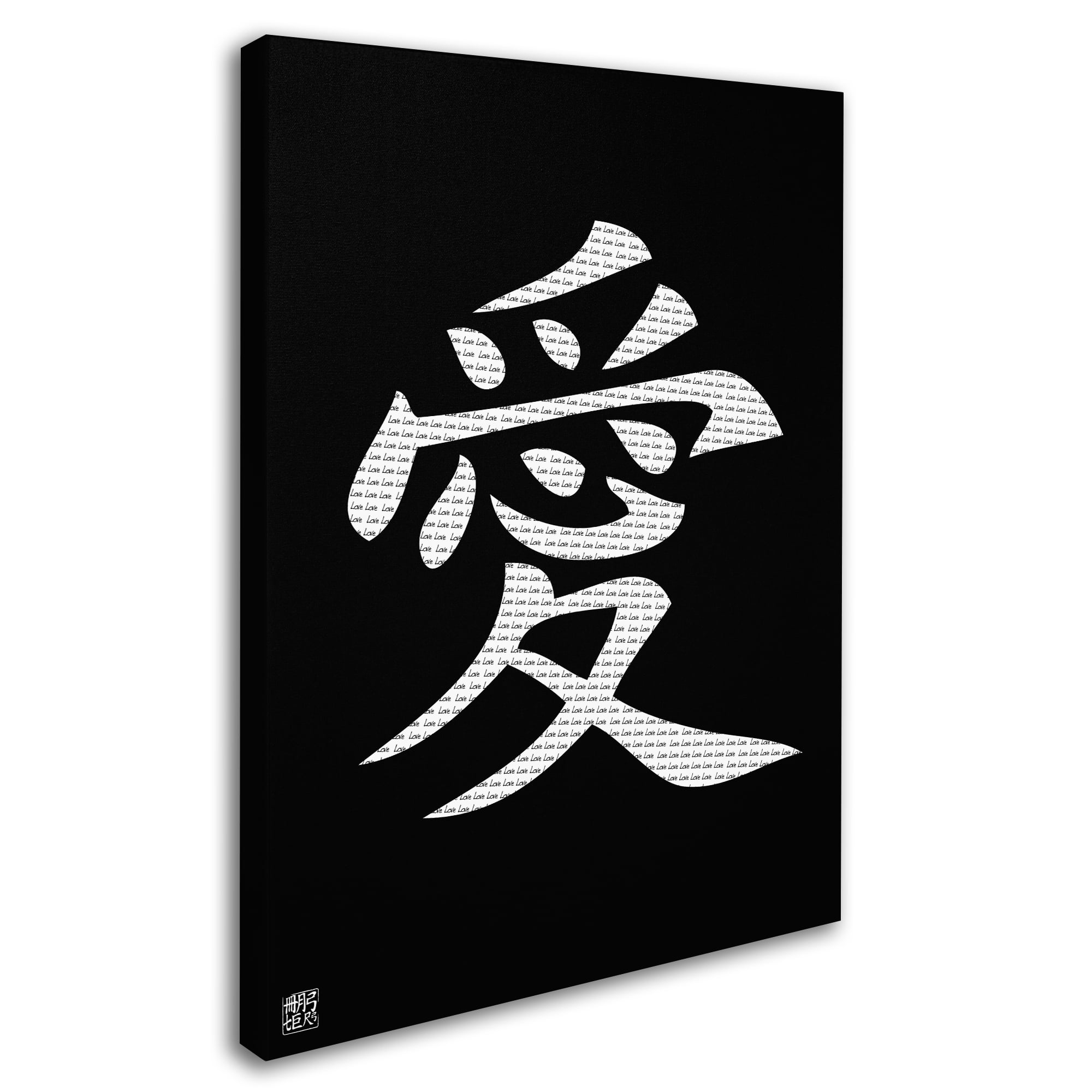 Trademark Fine Art "Love Vertical Black" Canvas Art