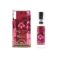 thumbnail image 1 of Distance - 6ml (.2 oz) Perfume Oil by Al-Rehab-3 pack, 1 of 3