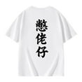thumbnail image 6 of Shirts Summer Clothes for Children Graphic T Shirt Casual Loose Fit Short Sleeve Tee With Print Comfortable Blend Top For Kids Toddler And Youth, 6 of 8