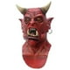 thumbnail image 1 of Máscara Uzzath Ghoulish Productions, 1 of 1