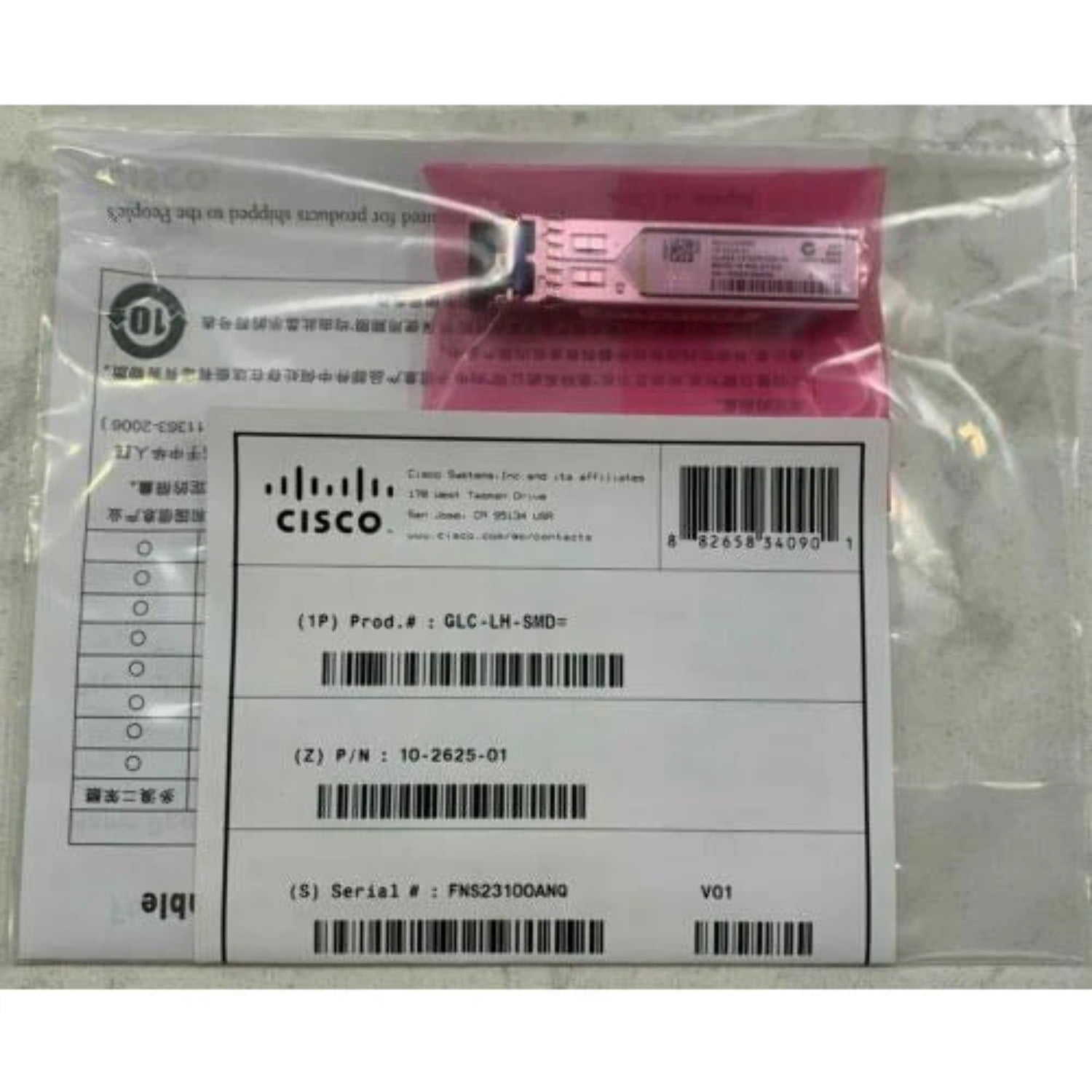 Modulo Tessuto Cisco N9K-C9504-FM-E Per Switch Nexus 9500 - Usato In Buone Condizioni