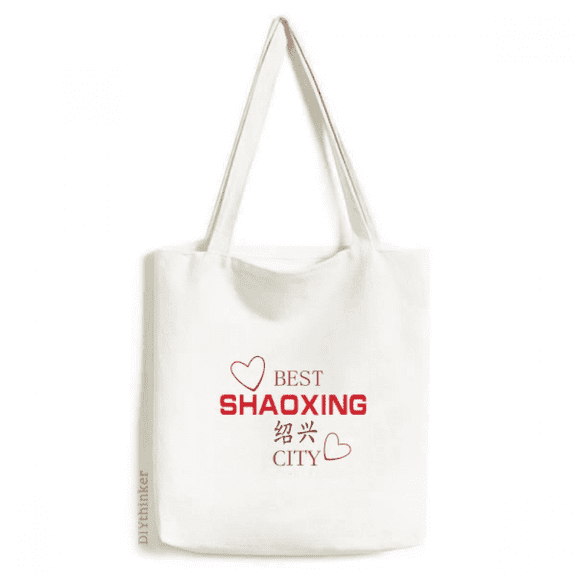 River Town Shaoxing Icon Art Deco Fashion Tote Canvas Bag Shopping Satchel Casual Handbag
