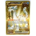thumbnail image 1 of Carta coleccionable Pokémon Chien Pao ex 274/193 Paldea Gold Secret Rare, 1 of 1