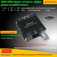 thumbnail image 1 of XY-C50L 50Wx2 Amplificador digital Control de aplicación Módulo compatible con Bluetooth, 1 of 9