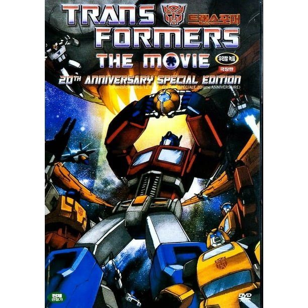 The Transformers The Movie 1986 Animations Dvd Walmart Com The Transformers The Movie 1986 Animations Dvd Walmart Com