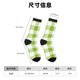 thumbnail image 3 of Balery White Green Plaid Calcetas Largas con Estampado para Hombre y Mujer – Suaves y Transpirables, Talla Única (US 5-11), 3 of 6