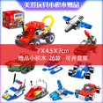 thumbnail image 2 of Car Mini Building Blocks for Children Boys 6 To 10 Year Racing Cars Model Educational Figures Toy 3D Model Brick Game Child Gift, 2 of 7