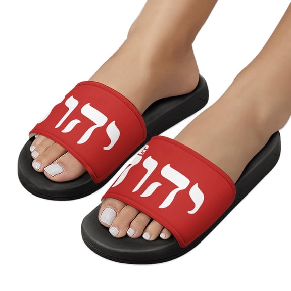 King YAHWEH Flex Slides (Unisex)