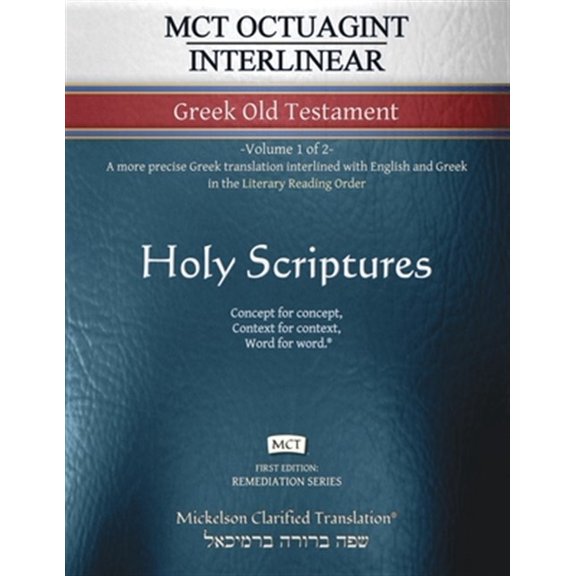 Pre-Owned Remediation: MCT Octuagint Interlinear Greek Old Testament, Mickelson Clarified: -Volume 1 of 2- A more precise Greek translation interlined with English and Greek in the Literary Reading Order (Paper