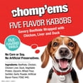 thumbnail image 4 of Chomp 'ems Five Flavor Kabobs Dog Treats - Beefhide Chewstick - High Protein Dog Chews, 24 Count, 4 of 7