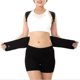 thumbnail image 5 of Back Support Brace Posture Corrector Strap for Waist and Spine, 5 of 5
