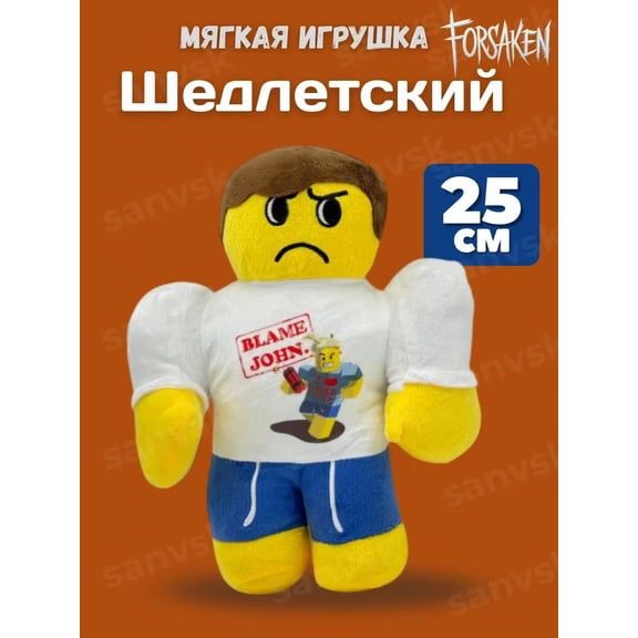 Forsaken Shedletsky Plush Toy, Forsaken Stuffed Animal Doll Christmas Collectible Gift Funny Soft Plushies Toy Anime Plush Figure Toys for Game Fans Home Decoration