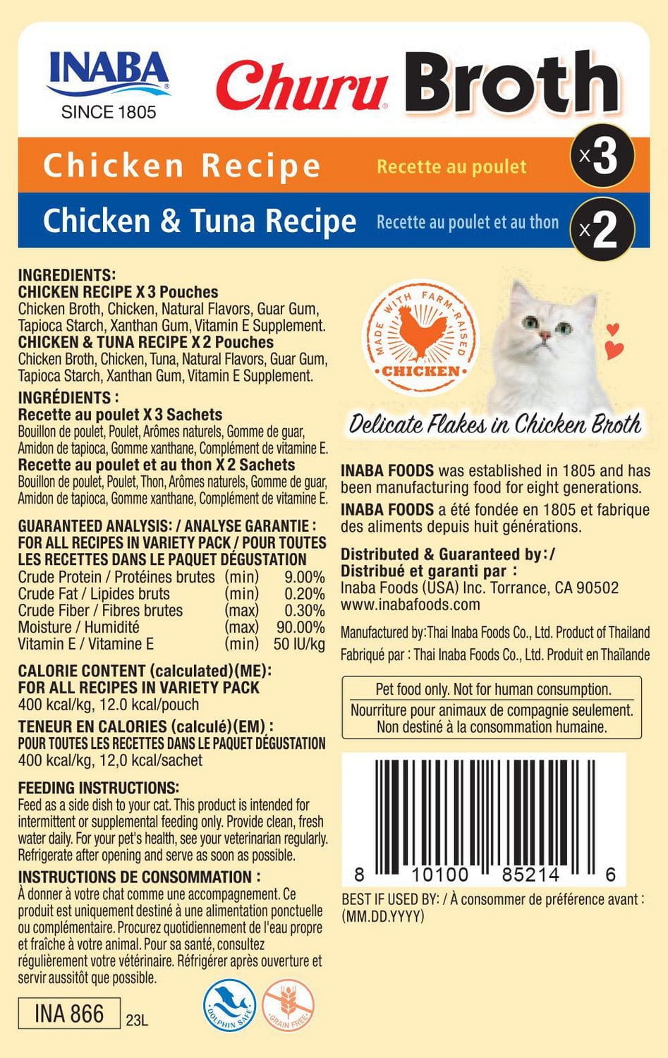 INABA Churu Broth for Cats - Chicken and Tuna Variety Pack - Chicken Recipe (3 Pouches) & Chicken & Tuna Recipe (2 Pouches) - Silky Broth with Free-range Shredded Chicken Side Dish Pouch, 30g per Pouc