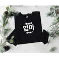 thumbnail image 7 of Umma Sweatshirt Mothers Day Gift I Korean Grandma Sweatshirt gift for umma grandma granny appa birthday kdrama umma arte baby shower, 7 of 7