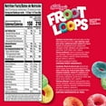 thumbnail image 6 of Kellogg's Froot Loops Breakfast Cereal, Good Source of Fiber, 15g Whole Grains, 32.1 oz, 6 of 13